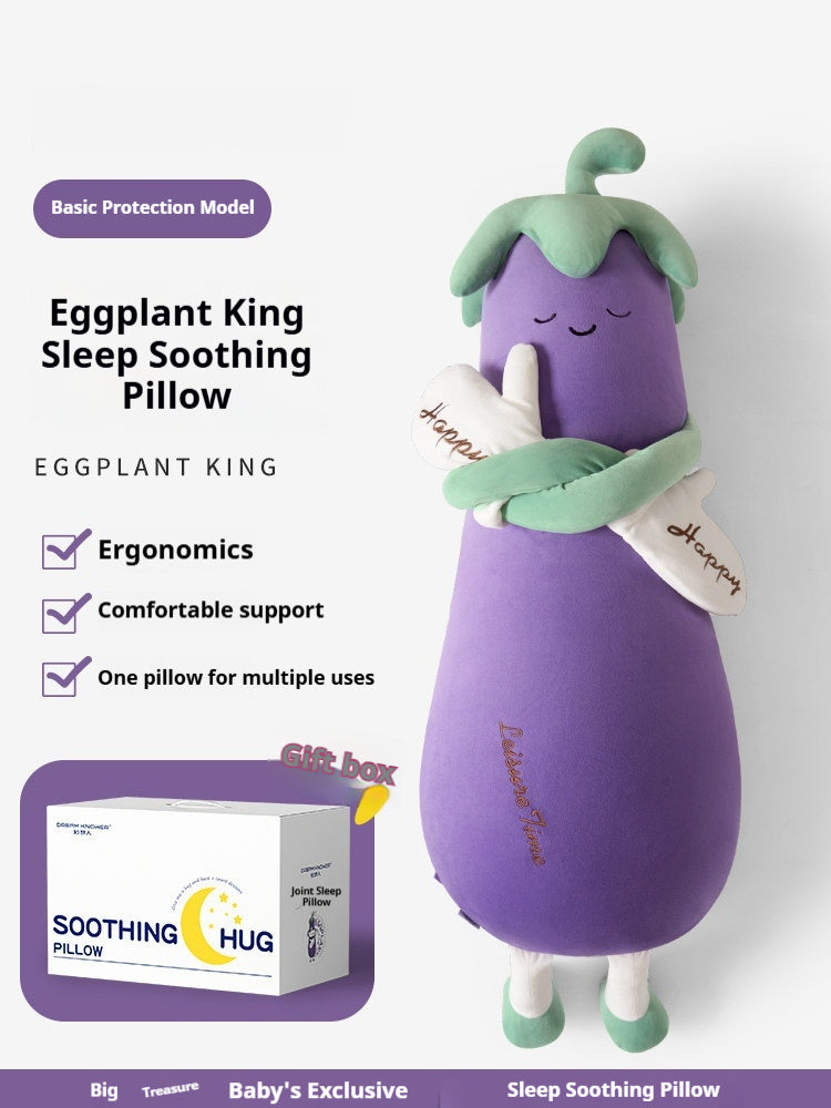 Eggplant King Cozy Sleep Pillow